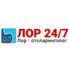 Круглосуточно лор 24/7-Lor Tashkent