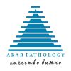 ABAR PATHOLOGY