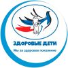 Здоровые дети - Кадышева филиал