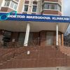 Doktor Maqsudova Klinikasi filial