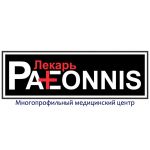 Paeonnis