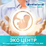 Mediofarm EKO